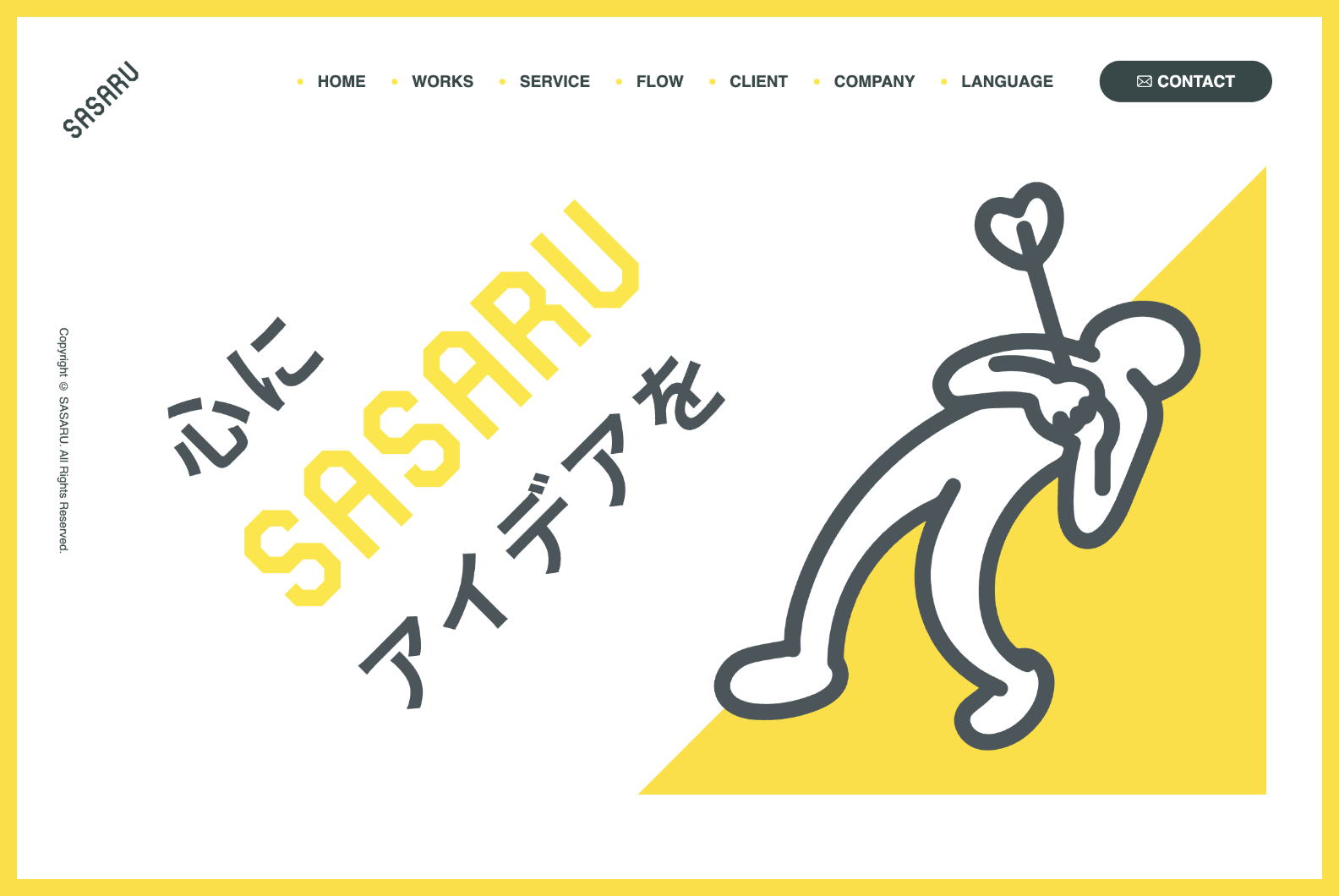 湘南デンタルケア様WEBサイトイメージ